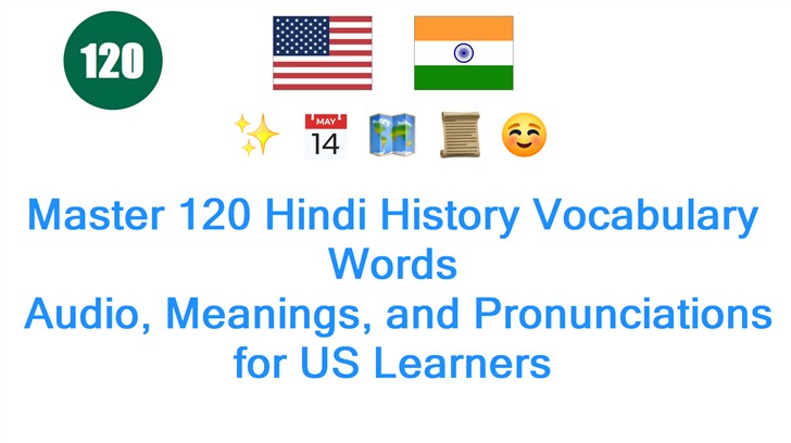 Master 120 Hindi History Vocabulary Words: Audio, Meanings, and Pronunciations for US Learners